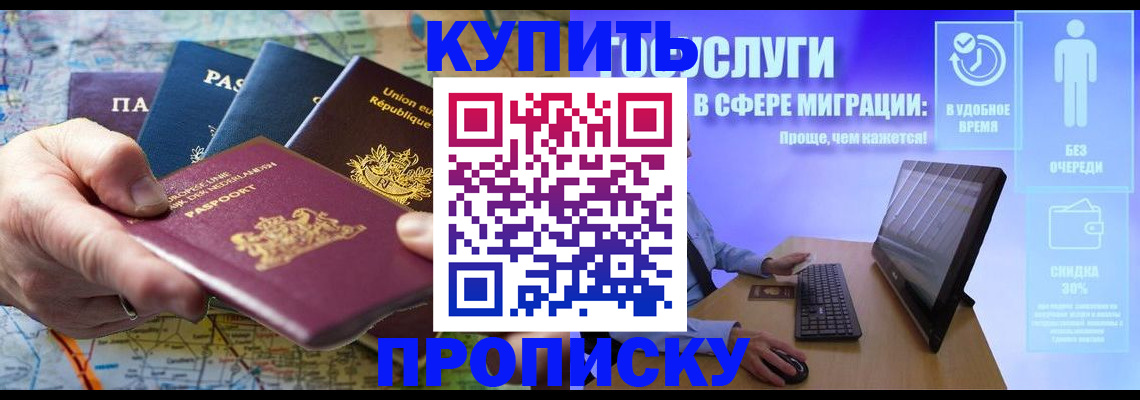 пропишу в квартире в Сорочинске